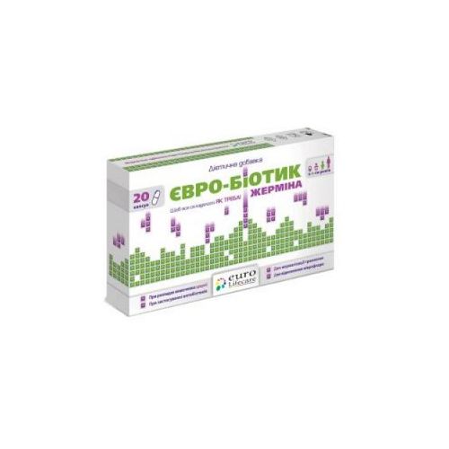 Евро-биотик жермина капсулы №20 в городе Крюковщина : цены, характеристики.  - фото №1 Евро-биотик жермина капсулы №20 в городе Крюковщина : цены, характеристики.