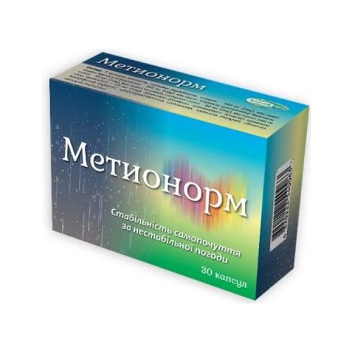 Метионорм 460 мг капсули №30 недорого - фото №1 Метионорм 460 мг капсули №30 недорого