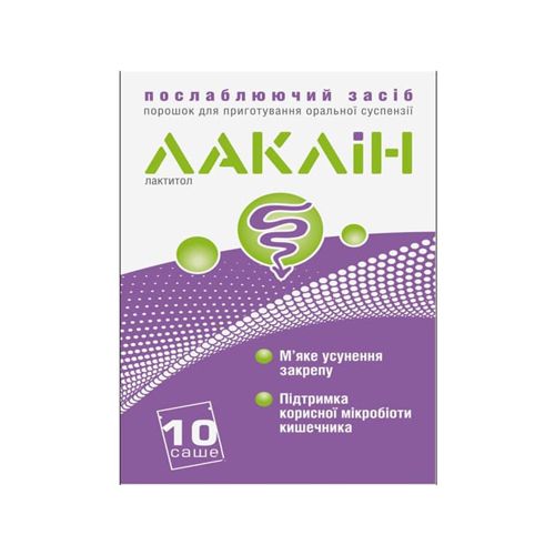 Лаклін порошок саше №10 в місті Крюківщина : ціни, характеристика.  - фото №1 Лаклін порошок саше №10 в місті Крюківщина : ціни, характеристика.