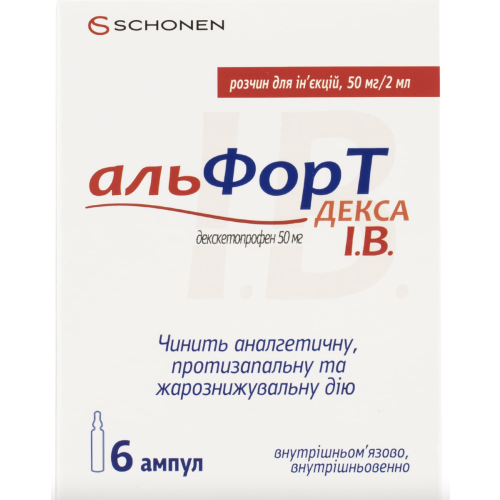 Альфорт Декса І.В. 50 мг/2 мл ампули 2 мл розчин №6 в місті Одеса : ціни, характеристика.  - фото №1 Альфорт Декса І.В. 50 мг/2 мл ампули 2 мл розчин №6 в місті Одеса : ціни, характеристика.