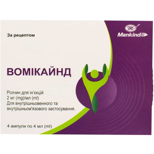 Вомикайнд 2 мг/мл 4 мл ампулы №4 в городе Вышгород : цены, характеристики.  - фото №1 Вомикайнд 2 мг/мл 4 мл ампулы №4 в городе Вышгород : цены, характеристики.