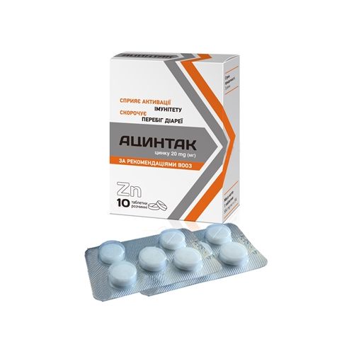 Ацінтак таблетки розчинні №10 в місті Софіївка : ціни, характеристика.  - фото №1 Ацінтак таблетки розчинні №10 в місті Софіївка : ціни, характеристика.
