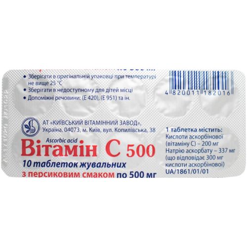 Вітамін С 500 мг Персик таблетки №10 в місті Перещепине : ціни, характеристика.  - фото №1 Вітамін С 500 мг Персик таблетки №10 в місті Перещепине : ціни, характеристика.