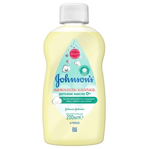 Детское масло Johnsons Нежность хлопка 200 мл в городе Софиевка : цены, характеристики.  - фото №1 Детское масло Johnsons Нежность хлопка 200 мл в городе Софиевка : цены, характеристики.
