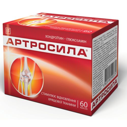 Артросила капсулы №60 в городе Глобино : цены, характеристики.  - фото №1 Артросила капсулы №60 в городе Глобино : цены, характеристики.