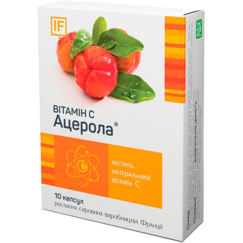 Вiтамiн С Ацерола капсули №10 в Україні - фото №1 Вiтамiн С Ацерола капсули №10 в Україні