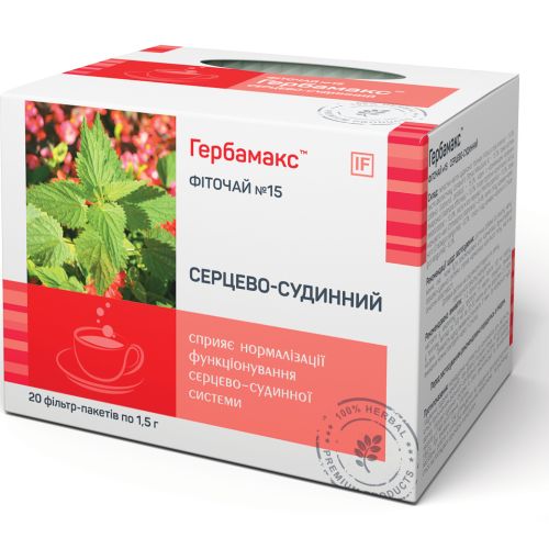 Фіто чай №15 Серцево-судинний Гербамакс (Herbamax) ф/пак №20 в місті Вишгород : ціни, характеристика.  - фото №1 Фіто чай №15 Серцево-судинний Гербамакс (Herbamax) ф/пак №20 в місті Вишгород : ціни, характеристика.