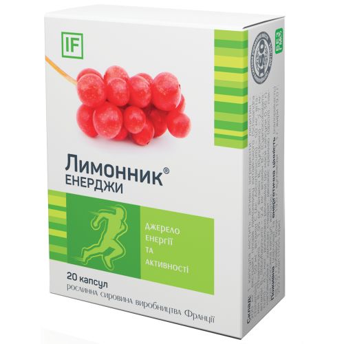 Лимонник Энерджи капсулы №20 в городе Харьков : цены, характеристики.  - фото №1 Лимонник Энерджи капсулы №20 в городе Харьков : цены, характеристики.