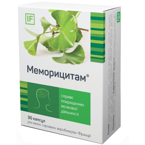 Меморицитам капсули №30 в Києві : ціни, характеристика.  - фото №1 Меморицитам капсули №30 в Києві : ціни, характеристика.