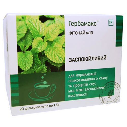 Фиточай №13 Успокаивающий Гербамакс (Herbamax) фильтр-пакет №20 в городе Винница : цены, характеристики.  - фото №1 Фиточай №13 Успокаивающий Гербамакс (Herbamax) фильтр-пакет №20 в городе Винница : цены, характеристики.
