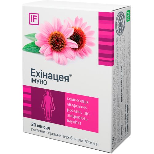 Ехінацея Імуно капсули №20 в місті Кривий Ріг : ціни, характеристика.  - фото №1 Ехінацея Імуно капсули №20 в місті Кривий Ріг : ціни, характеристика.