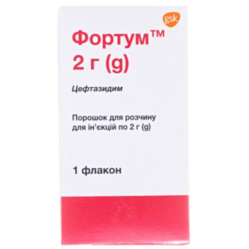 Фортум 2 г порошок для розчину для ін'єкцій №1  в місті Первомайськ : ціни, характеристика.  - фото №1 Фортум 2 г порошок для розчину для ін'єкцій №1  в місті Первомайськ : ціни, характеристика.