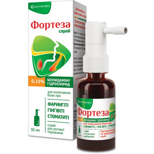 Фортеза 0,15% спрей для ротовой полости 30 мл в городе Вышгород : цены, характеристики.  - фото №1 Фортеза 0,15% спрей для ротовой полости 30 мл в городе Вышгород : цены, характеристики.