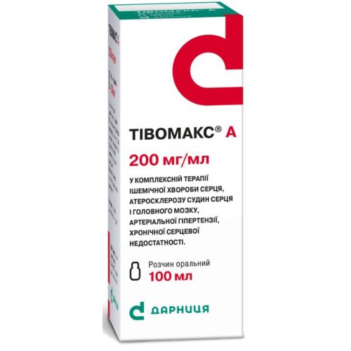 Тивомакс А раствор оральный 100 мл в городе Вышгород : цены, характеристики.  - фото №1 Тивомакс А раствор оральный 100 мл в городе Вышгород : цены, характеристики.