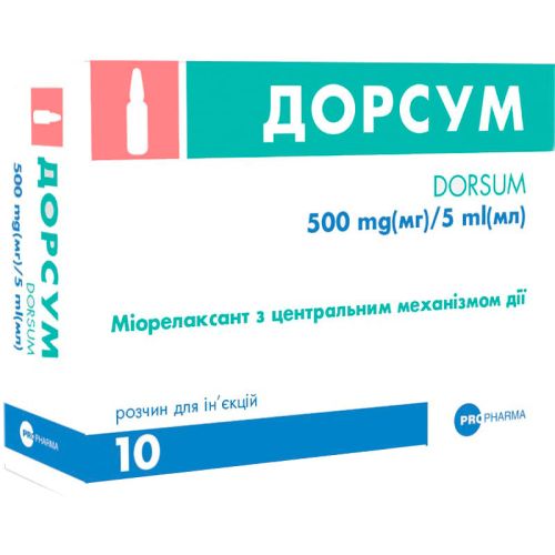 Дорсум 500 мг/5 мл розчин 5 мл ампули №10 в місті Одеса : ціни, характеристика.  - фото №1 Дорсум 500 мг/5 мл розчин 5 мл ампули №10 в місті Одеса : ціни, характеристика.