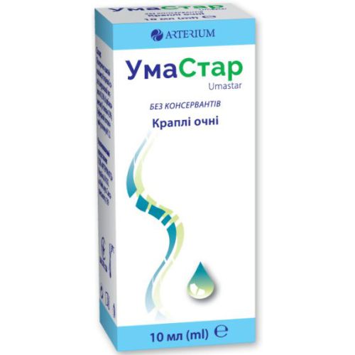Умастар очні краплі 10 мл  в місті Глобине : ціни, характеристика.  - фото №1 Умастар очні краплі 10 мл  в місті Глобине : ціни, характеристика.