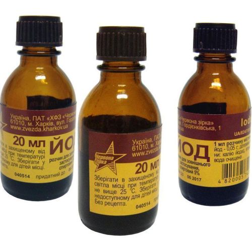 Йоду 5% розчин спиртовий 20 мл в місті Первомайськ : ціни, характеристика.  - фото №1 Йоду 5% розчин спиртовий 20 мл в місті Первомайськ : ціни, характеристика.