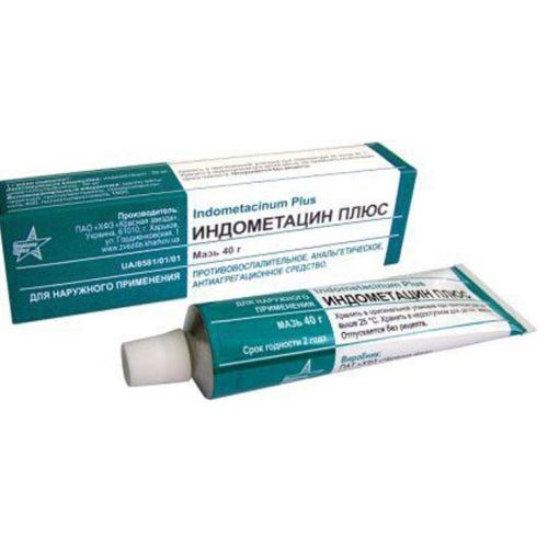 Індометацин Плюс мазь 40 г  в місті Одеса : ціни, характеристика.  - фото №1 Індометацин Плюс мазь 40 г  в місті Одеса : ціни, характеристика.