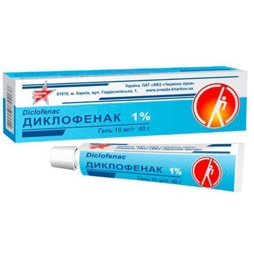 Диклофенак натрия 1% гель 40 г в місті Одеса : ціни, характеристика.  - фото №1 Диклофенак натрия 1% гель 40 г в місті Одеса : ціни, характеристика.