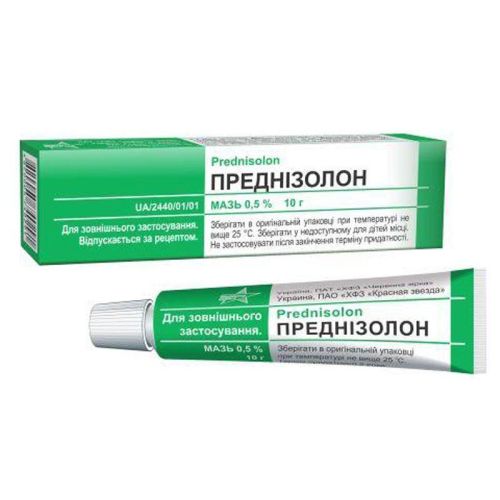 Преднизолон 0,5% мазь 10г в городе Канев : цены, характеристики.  - фото №1 Преднизолон 0,5% мазь 10г в городе Канев : цены, характеристики.