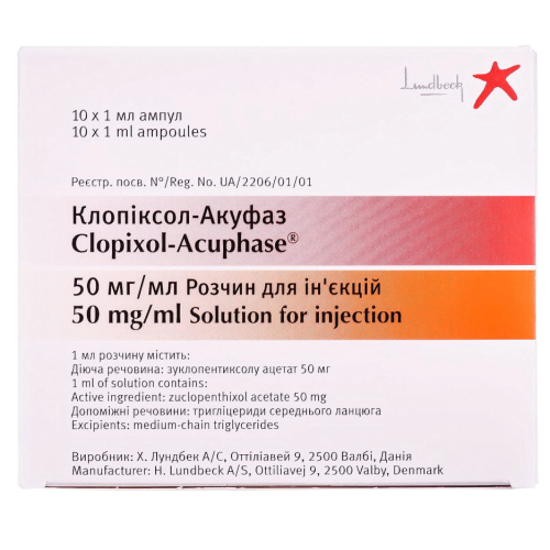 Клопіксол-Акуфаз 50 мг/1 мл ампули №10 в місті Софіївка : ціни, характеристика.  - фото №1 Клопіксол-Акуфаз 50 мг/1 мл ампули №10 в місті Софіївка : ціни, характеристика.