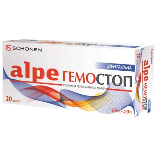 Марля Alpe Гемостоп дент 19 х 19 мм №20 в місті Канів : ціни, характеристика.  - фото №1 Марля Alpe Гемостоп дент 19 х 19 мм №20 в місті Канів : ціни, характеристика.