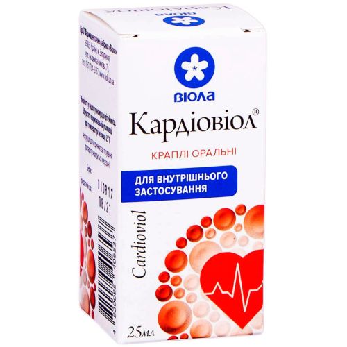 Кардиовиол флакон 25 мл в городе Крюковщина : цены, характеристики.  - фото №1 Кардиовиол флакон 25 мл в городе Крюковщина : цены, характеристики.