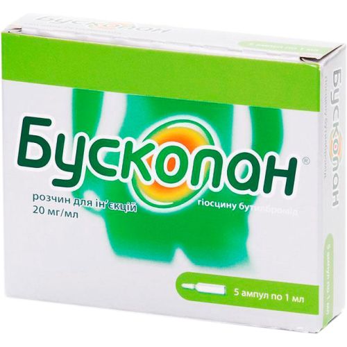 Бускопан раствор 20 мг/мл ампулы №5 в городе Софиевка : цены, характеристики.  - фото №1 Бускопан раствор 20 мг/мл ампулы №5 в городе Софиевка : цены, характеристики.