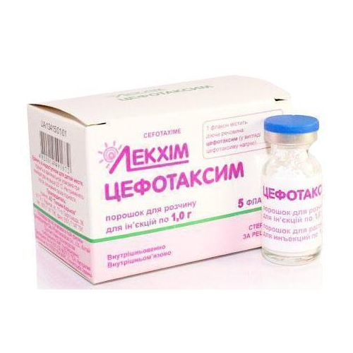 Цефтриаксон порошок для розчину 1 г №5 в місті Первомайськ : ціни, характеристика.  - фото №1 Цефтриаксон порошок для розчину 1 г №5 в місті Первомайськ : ціни, характеристика.