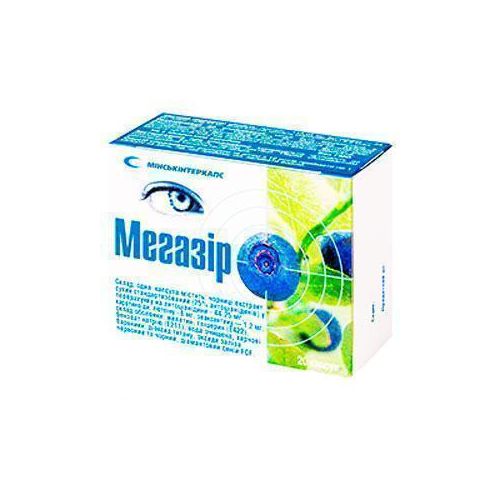 Мегазир капсулы №20 в городе Перещепино : цены, характеристики.  - фото №1 Мегазир капсулы №20 в городе Перещепино : цены, характеристики.
