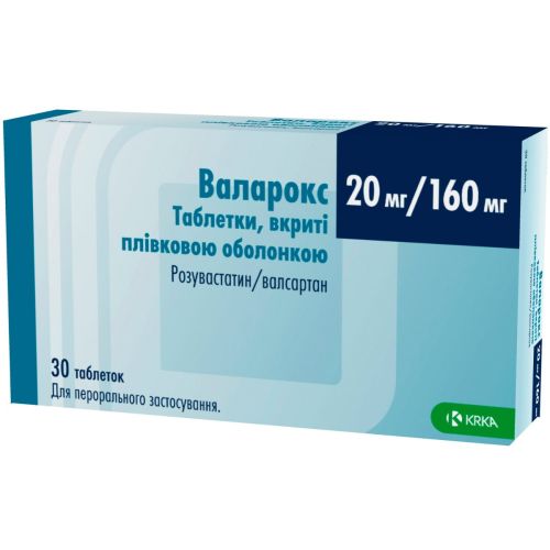 Валарокс 20 мг/160 мг таблетки №30 в місті Глобине : ціни, характеристика.  - фото №1 Валарокс 20 мг/160 мг таблетки №30 в місті Глобине : ціни, характеристика.