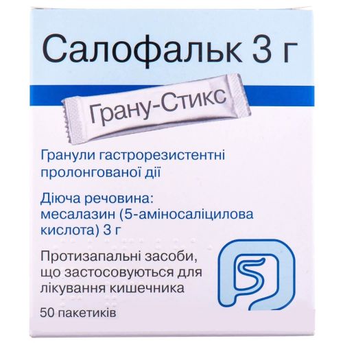 Салофальк 3 г гранули пакети №50 в місті Глобине : ціни, характеристика.  - фото №1 Салофальк 3 г гранули пакети №50 в місті Глобине : ціни, характеристика.