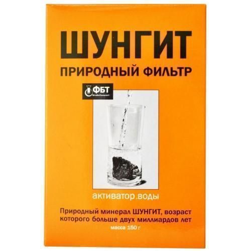 Шунгіт 150 г недорого - фото №1 Шунгіт 150 г недорого