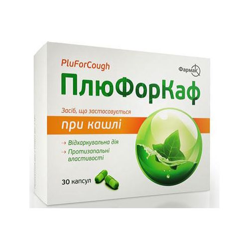 Плюфоркаф 52,5 капсулы №30 в городе Вышгород : цены, характеристики. - фото №1 Плюфоркаф 52,5 капсулы №30 в городе Вышгород : цены, характеристики.