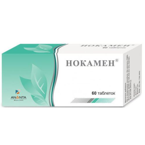 Нокамен таблетки №60 заказать - фото №1 Нокамен таблетки №60 заказать