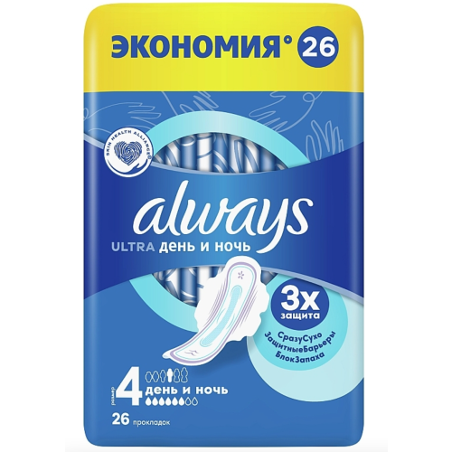 Прокладки Always Ultra Night Quatro №26 фото - фото №1 Прокладки Always Ultra Night Quatro №26 фото