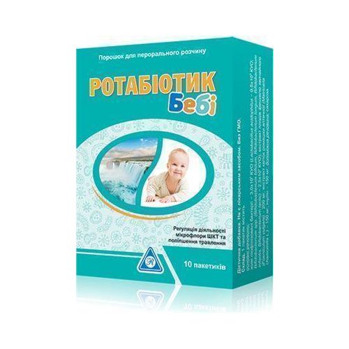 Ротабіотик Бебі саше №10 в місті Вінниця : ціни, характеристика.  - фото №1 Ротабіотик Бебі саше №10 в місті Вінниця : ціни, характеристика.