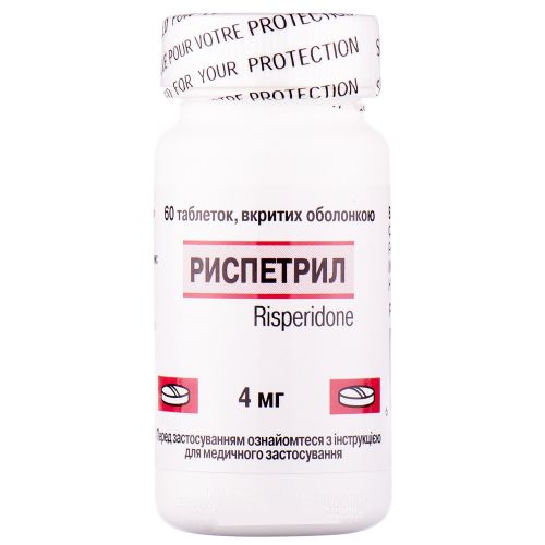 Риспетрил 4 мг таблетки №60 в городе Винница : цены, характеристики.  - фото №1 Риспетрил 4 мг таблетки №60 в городе Винница : цены, характеристики.