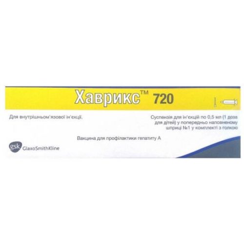 Хаврикс суспензія 0,5 мл шприц для дітей №1  в місті Рахів : ціни, характеристика.  - фото №1 Хаврикс суспензія 0,5 мл шприц для дітей №1  в місті Рахів : ціни, характеристика.