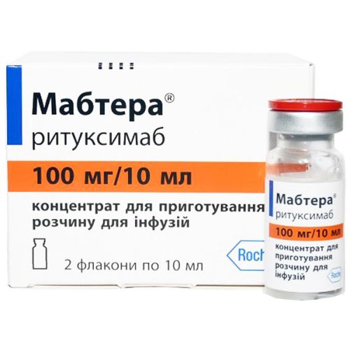 Мабтера 100 мг/10 мл концентрат для инфузий 10 мл №2 в городе Одесса : цены, характеристики.  - фото №1 Мабтера 100 мг/10 мл концентрат для инфузий 10 мл №2 в городе Одесса : цены, характеристики.