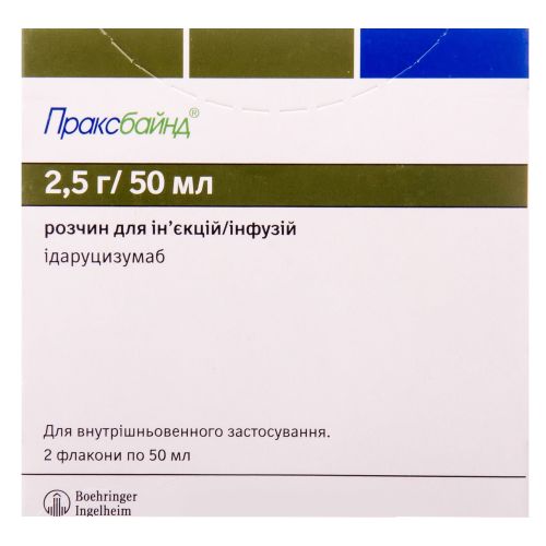 Праксбайнд 2,5 мг/мл раствор 50 мл №2 в городе Богородчаны : цены, характеристики.  - фото №1 Праксбайнд 2,5 мг/мл раствор 50 мл №2 в городе Богородчаны : цены, характеристики.