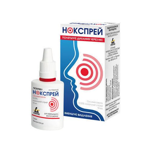 Нокспрей 0.05% спрей 15 мл в городе Перещепино : цены, характеристики.  - фото №1 Нокспрей 0.05% спрей 15 мл в городе Перещепино : цены, характеристики.
