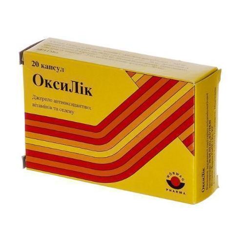 Оксилик капсулы №20 в городе Луцк : цены, характеристики.  - фото №1 Оксилик капсулы №20 в городе Луцк : цены, характеристики.