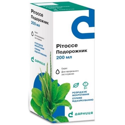 Ритоссе подорожник сироп 200 мл в городе Крюковщина : цены, характеристики.  - фото №1 Ритоссе подорожник сироп 200 мл в городе Крюковщина : цены, характеристики.