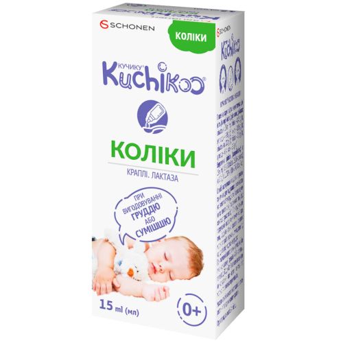 Кучику Коліки краплі флакон 15 мл  в місті Вінниця : ціни, характеристика.  - фото №1 Кучику Коліки краплі флакон 15 мл  в місті Вінниця : ціни, характеристика.