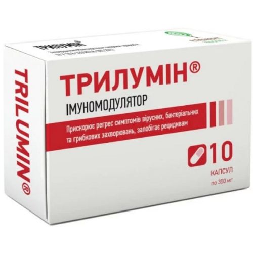Трілумин 350 мг капсули №10 в місті Запоріжжя : ціни, характеристика.  - фото №1 Трілумин 350 мг капсули №10 в місті Запоріжжя : ціни, характеристика.