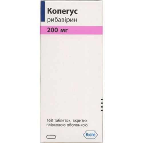 Копегус 200 мг таблетки №168 в городе Перещепино : цены, характеристики.  - фото №1 Копегус 200 мг таблетки №168 в городе Перещепино : цены, характеристики.