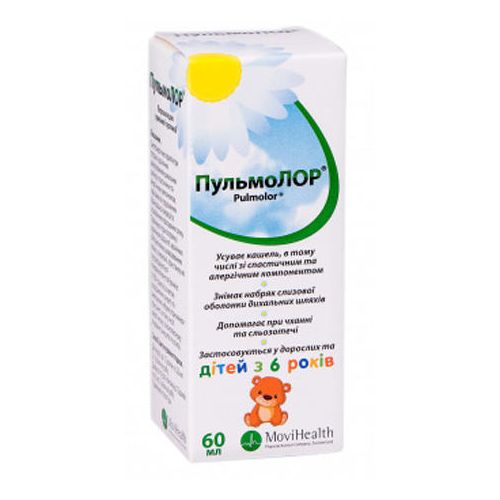 Пульмолор порошок для оральной суспензия 60 мл   в городе Глобино : цены, характеристики.  - фото №1 Пульмолор порошок для оральной суспензия 60 мл   в городе Глобино : цены, характеристики.