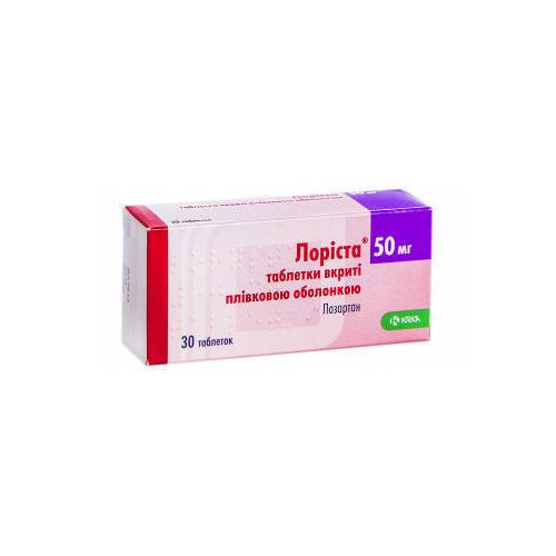 Лориста 50 мг таблетки №30 в городе Глобино : цены, характеристики.  - фото №1 Лориста 50 мг таблетки №30 в городе Глобино : цены, характеристики.