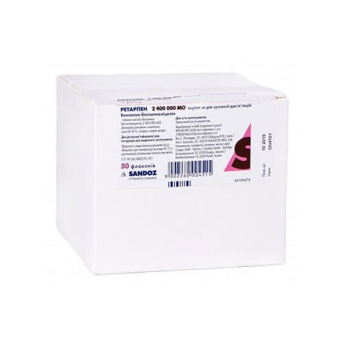 Ретарпен 2.4 млн. МЕ порошок №50 заказать - фото №1 Ретарпен 2.4 млн. МЕ порошок №50 заказать